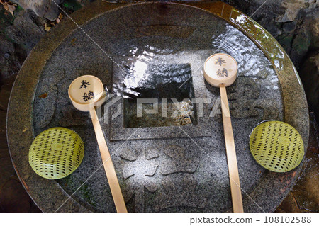 一粒水(品川神社節社、穴稻荷神社下社)東京都品川區 一粒水(品川神社節社、穴稻荷神社下社)東京都品川區 108102588
