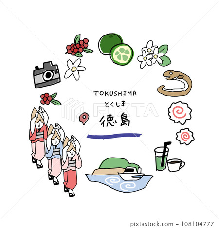 德島的手繪吸睛 德島的手繪吸睛 108104777