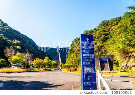 Miyagase Dam in autumn, Kanagawa Prefecture Miyagase Dam in autumn, Kanagawa Prefecture 108105061