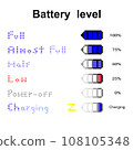 Battery level in pixel art. Illustration of battery level indicators. Battery life, battery accumulator, vector isolated on white background. 108105348
