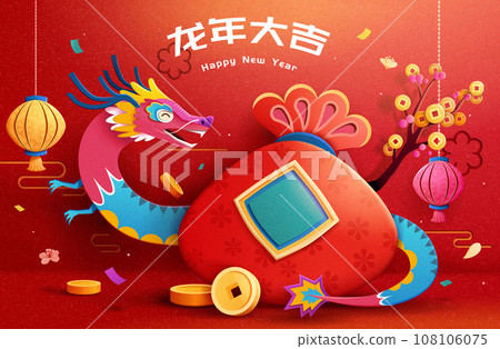 Playful CNY year of dragon card 108106075
