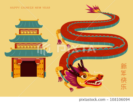 Dragon and Chinese building set 108106094