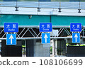 大阪 108106699