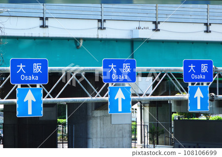 Osaka Osaka 108106699