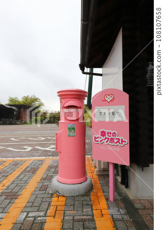 Tochigi Nasushiobara Scenery with a round mailbox (Momijidani Suspension Bridge) 108107658