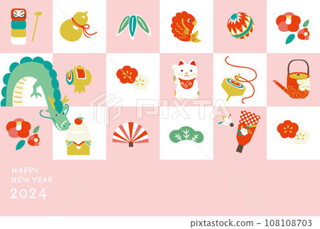 2024 Dragon Year New Year's card New Year pattern 108108703