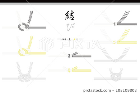 Mizuhiki set 4 pieces black yellow condolence 108109808