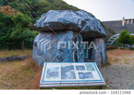 神奈川縣秋天宮瀨水壩石屋紀念碑 神奈川縣秋天宮瀨水壩石屋紀念碑 108111066