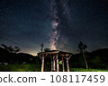 Milky Way  108117459