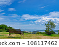 See the Seto Inland Sea 108117462
