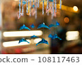 Dolphin swaying in the wind 108117463