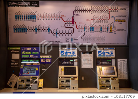 Asahikawa Station Asahikawa Station 108117709