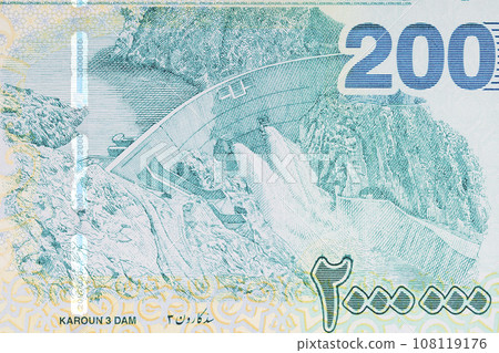 Karun 3 Dam from Iranian money 108119176
