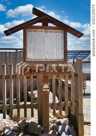 Sanada tomb Sanada tomb 108120974