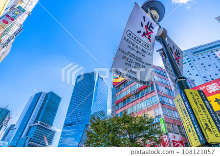 日本東京城市景觀萬聖節即將來臨... “在家喝…”街上禁止喝酒... = 24日 澀谷 日本東京城市景觀萬聖節即將來臨... “在家喝…”街上禁止喝酒... = 24日 澀谷 108121057
