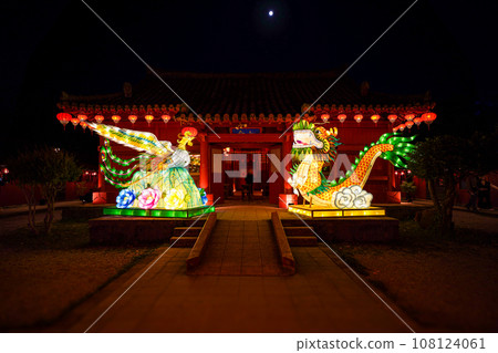 Ryukyu lantern dragon 108124061