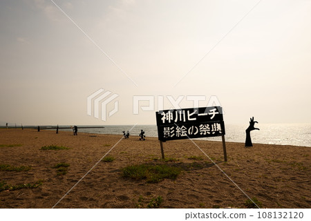 皮影節的美麗剪影 皮影節的美麗剪影 108132120