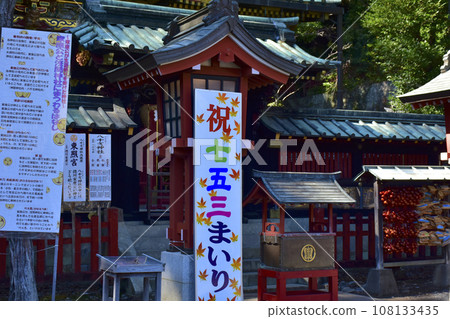 Shizuoka City, Shizuoka Prefecture Shizuoka Sengen Shrine Yasenji Shrine 108133435
