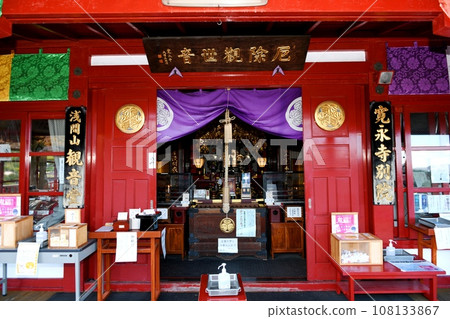 [嬬戀村、上信越高原國立公園、上野觀永寺別館「淺間山觀音堂」參拜場所] 108133867