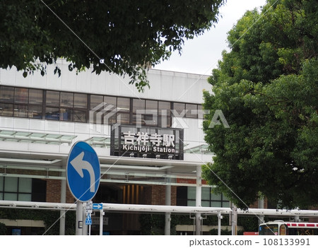 吉祥寺/站北口 108133991