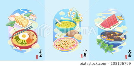 Delicious food for summer season 108136799