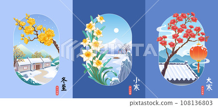 Solar terms in winter 108136803