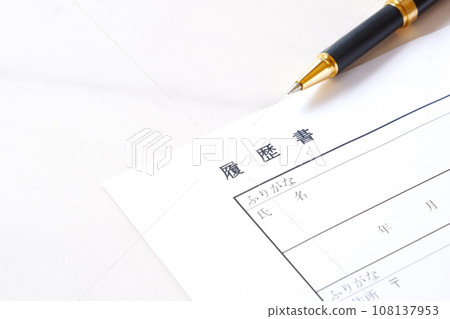 Fill out your resume by hand 108137953