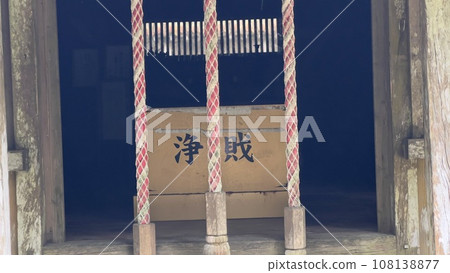 Ishigakijima Kannon-do treasure box 108138877