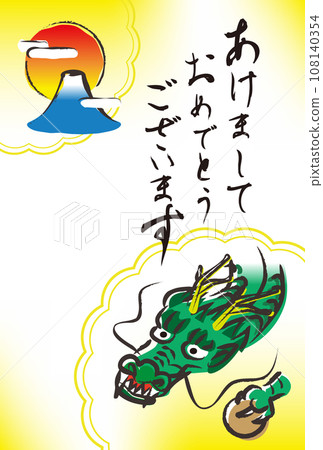New Year's card Dragon and Fuji 108140354