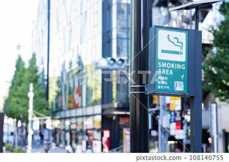日本的吸煙區 日本的吸煙區 108140755
