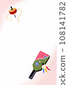Battledore and top/New Year's card template 108141782