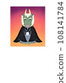 New Year's card template for the Year of the Dragon 108141784