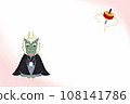 New Year's card template for the Year of the Dragon 108141786