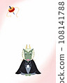 New Year's card template for the Year of the Dragon 108141788