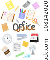 back to school office illustration 108142020