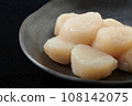 Raw scallops on a black plate 108142075