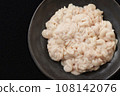 Raw pollack milt on a black plate 108142076