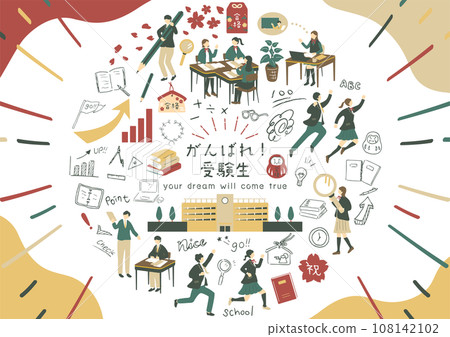 學生去學習 108142102