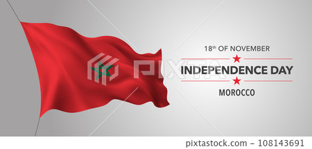 Morocco happy independence day greeting card, banner with template text vector illustration Morocco happy independence day greeting card, banner with template text vector illustration 108143691