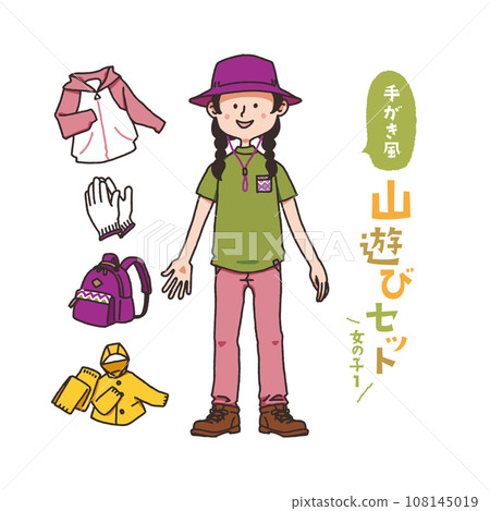 Girl in handwritten style mountain play clothes Girl in handwritten style mountain play clothes 108145019