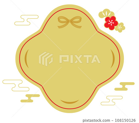 新年簡單標題框設計 108150126
