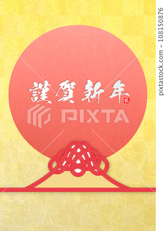 New year's card simple design 108150876
