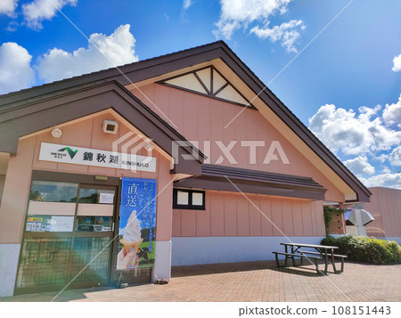 秋田高速公路/金秋湖服務區(岩手縣和賀郡西和賀町) 秋田高速公路/金秋湖服務區(岩手縣和賀郡西和賀町) 108151443