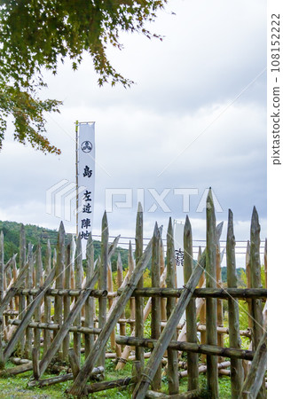 關原古戰場遺址：島左近仁的竹屋井 108152222