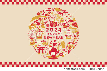 2024年新年插畫_橫6 2024年新年插畫_橫6 108152854