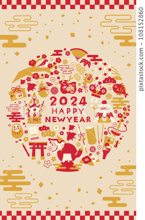 2024 New Year illustration_Vertical 4 2024 New Year illustration_Vertical 4 108152860