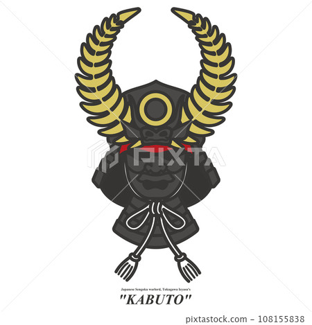 戰國軍閥德永家康的頭盔插畫素材 戰國軍閥德永家康的頭盔插畫素材 108155838