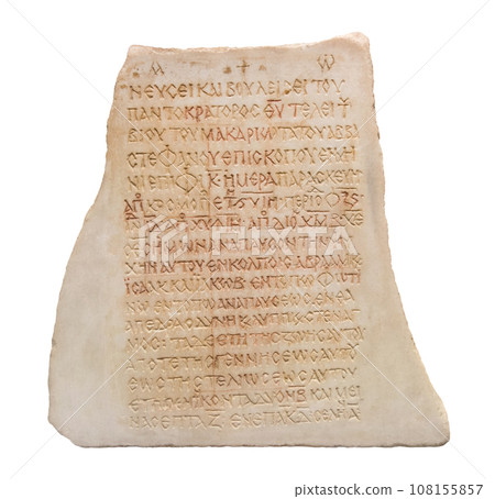stones with inscriptions stones with inscriptions 108155857