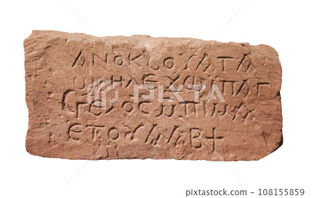 stones with inscriptions 108155859