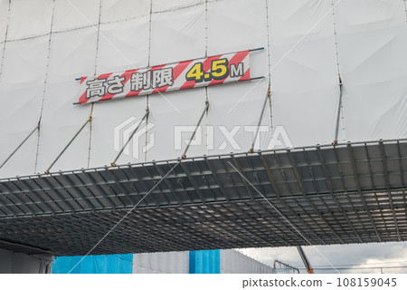 Building construction site: Access corridor and scaffolding 108159045